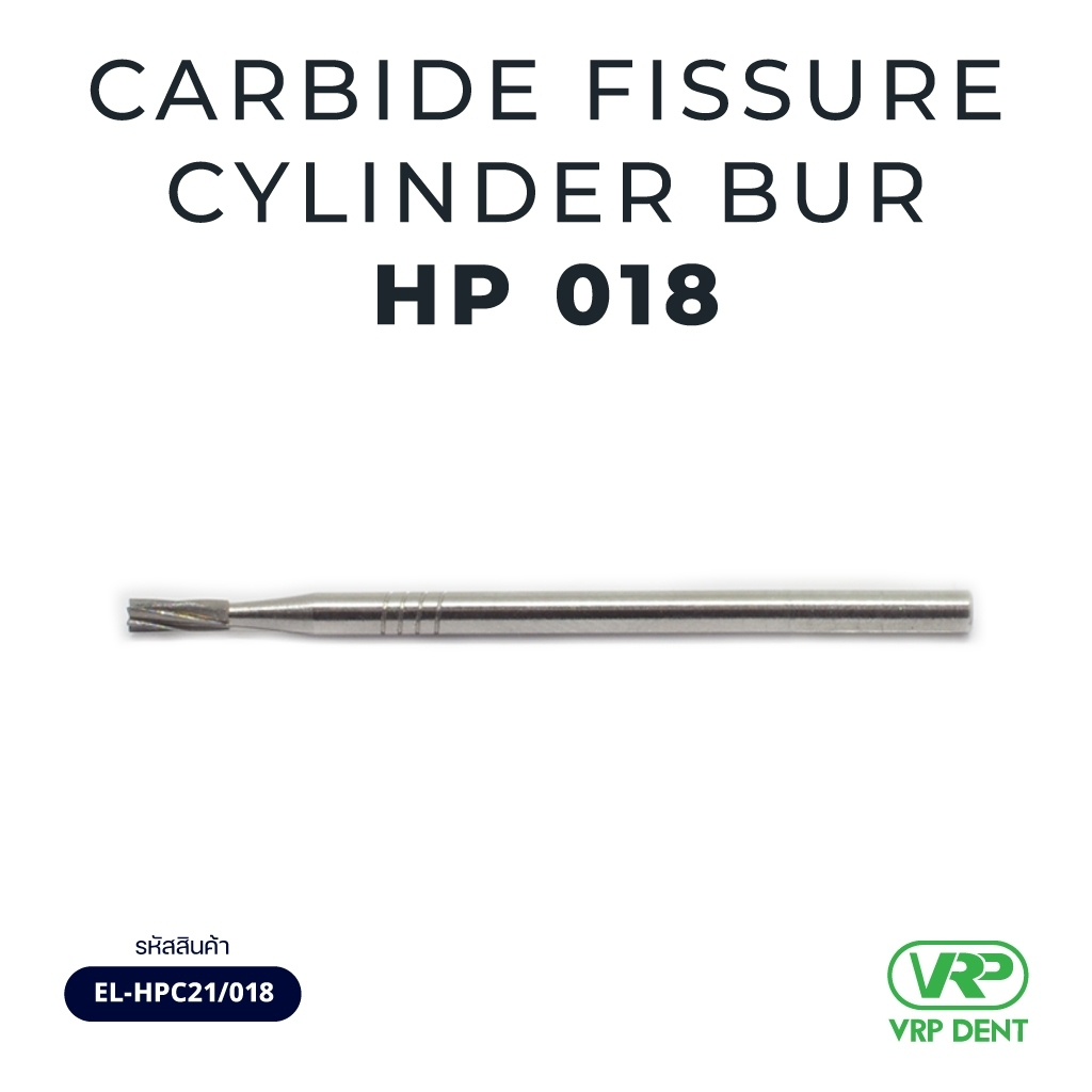 Carbide fissure cylinder bur HP 1 pc. EL-HPC21/018