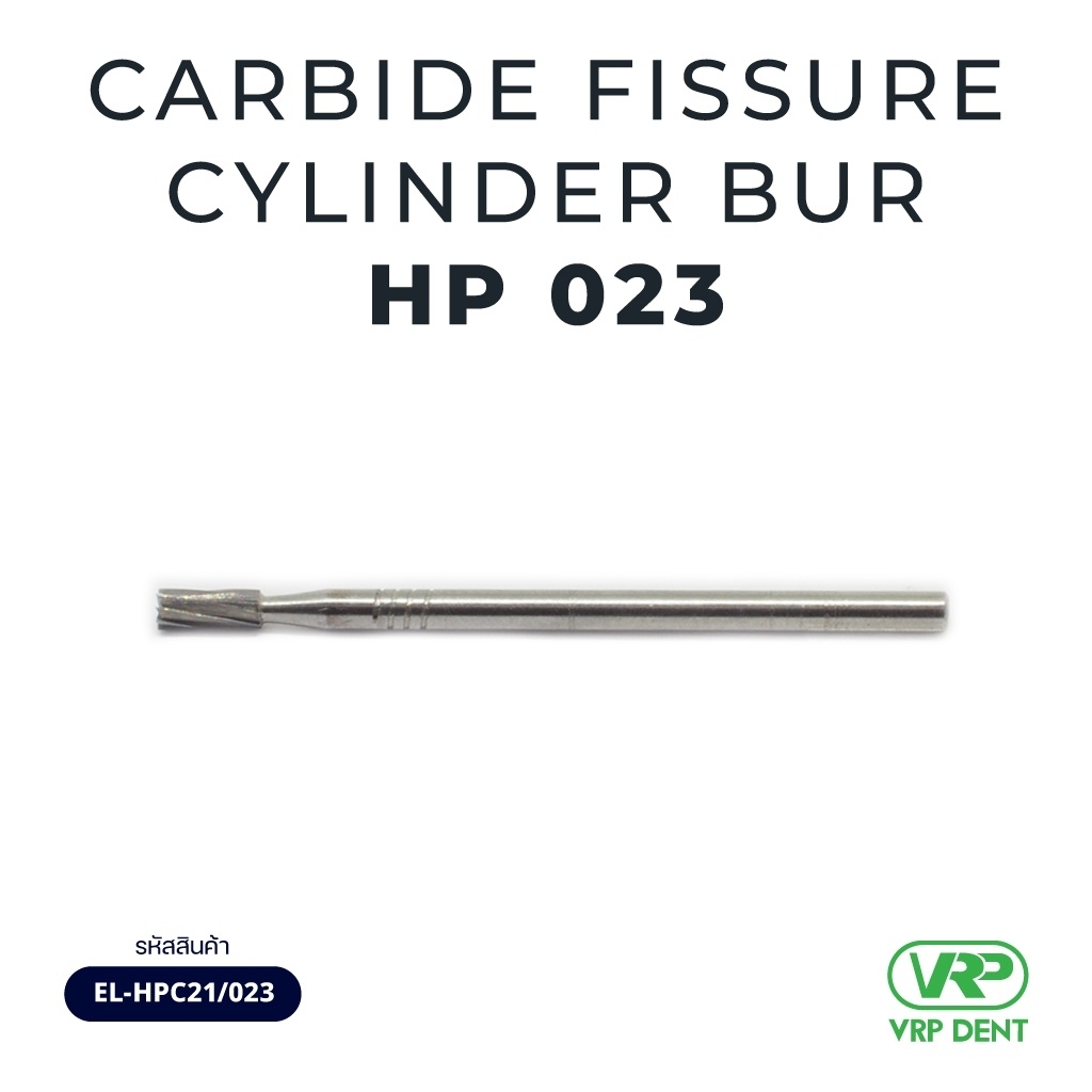 Carbide fissure cylinder bur HP 1 pc. EL-HPC21/023
