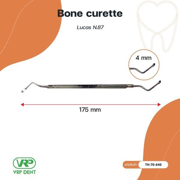 Bone curette ขนาด 4 mm