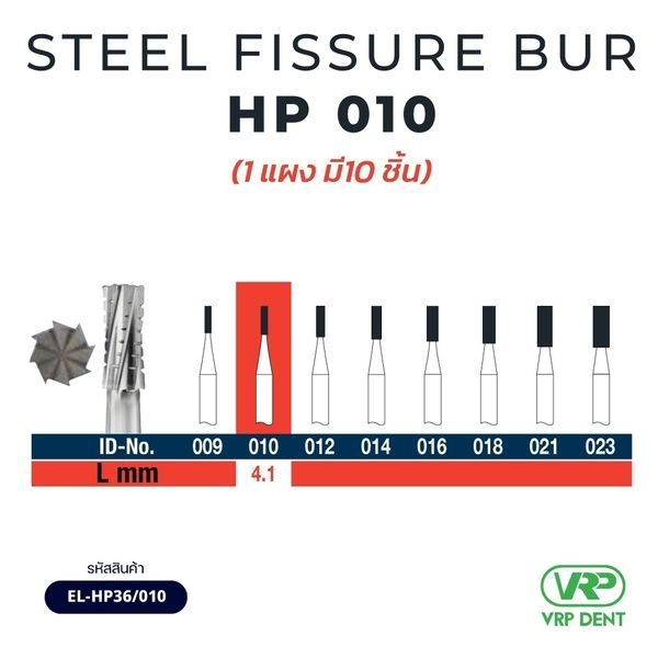 Ela Steel Fissure Bur HP 10 pcs. 010
