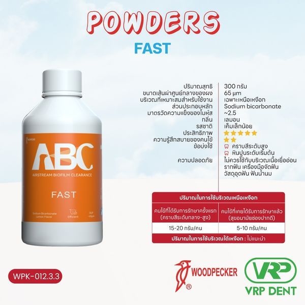 Woodpecker Air Polisher Powders ผงขัด ขัดฟัน รุ่น Fast (Lemon)