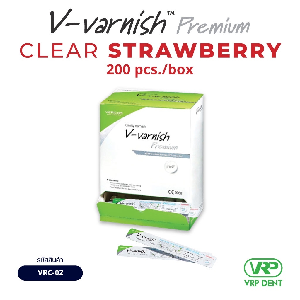 V-varnish premium VRC-02 Strawberry ฟลูออไรด์วานิช 1 กล่อง 200 ชิ้น