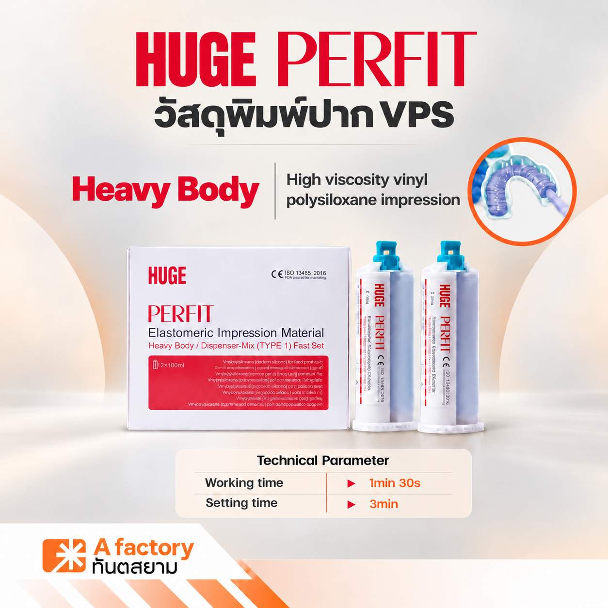HUGE PERFIT Heavy Body (Dispenser- Mix)