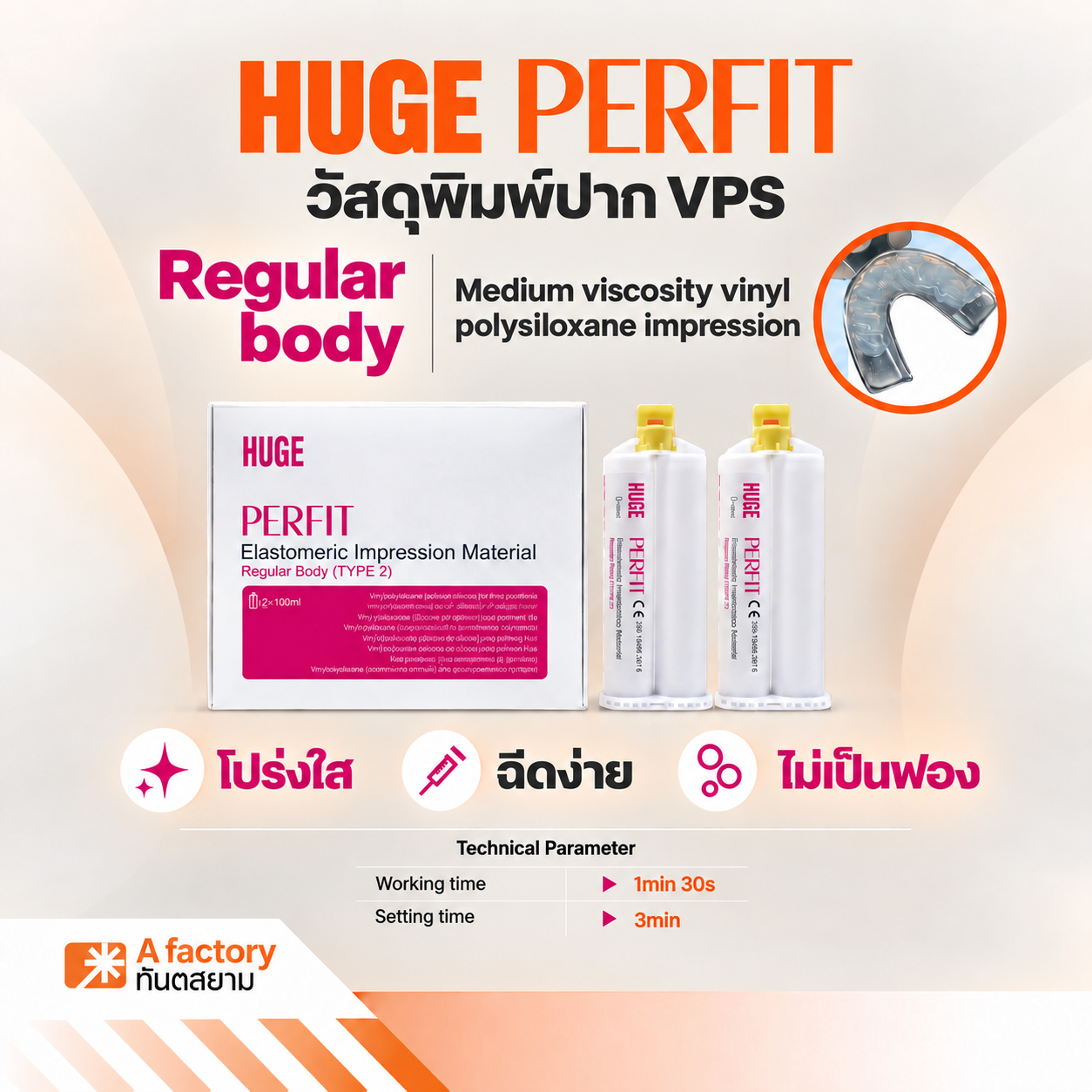 HUGE PERFIT Regular Body (Dispenser- Mix)