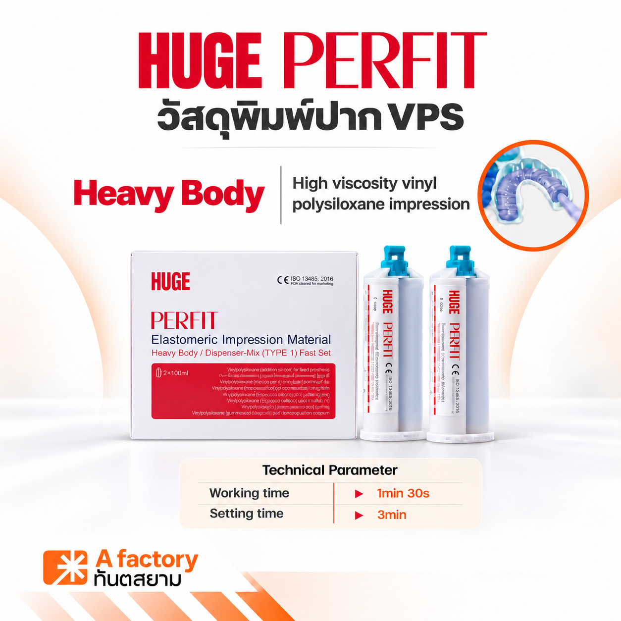 HUGE PERFIT Heavy Body (Dispenser- Mix)